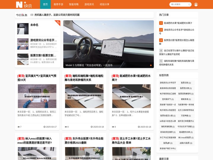 天见号 - 专业游戏资讯网