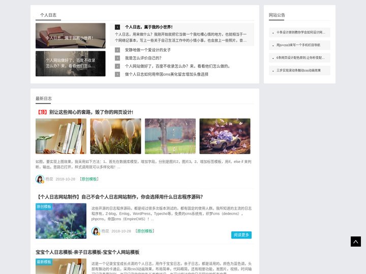 小楼听雨