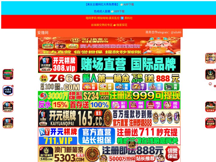 南平泊月物流有限公司