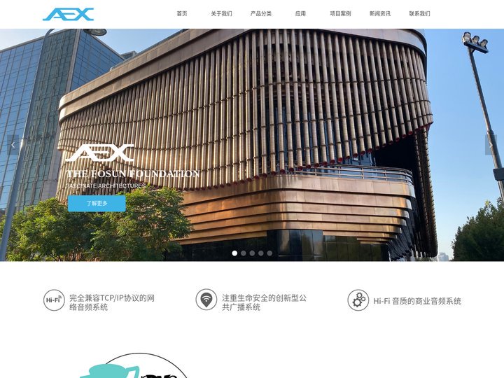 北京澳毅世科技有限公司