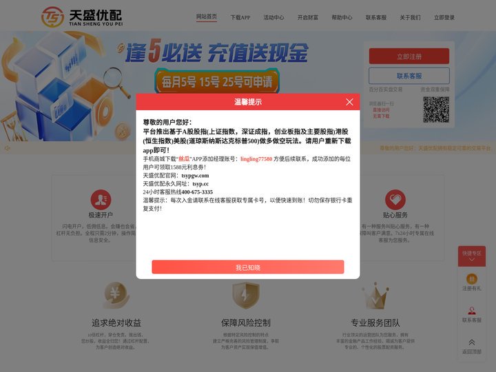 鑫耀证券配资(官网) - 鑫耀证券手机app下载 -鑫耀证券注册/登录