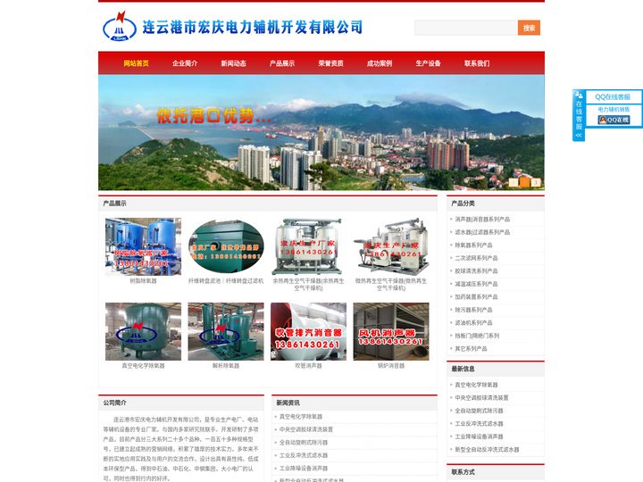 蒸汽消音器-安全阀消音器-风机消声器-真空除氧器厂家「连云港市宏庆电力辅机」