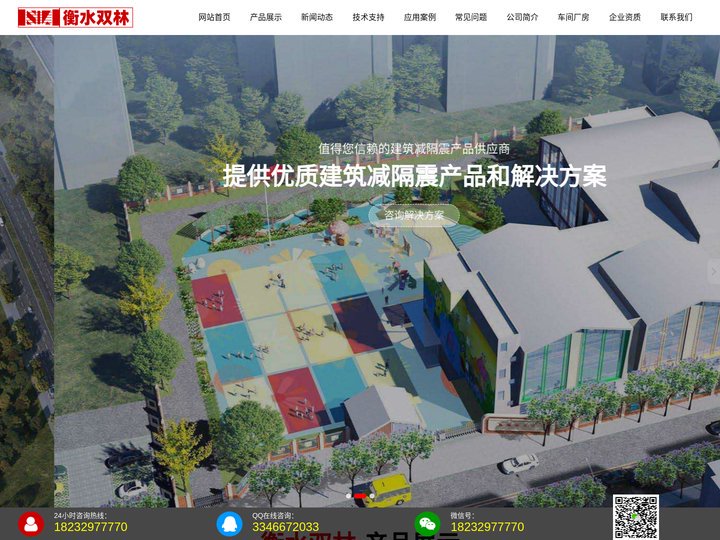 高阻尼支座-HDR橡胶支座-HDR高阻尼支座 - 衡水双林橡胶制品有限公司