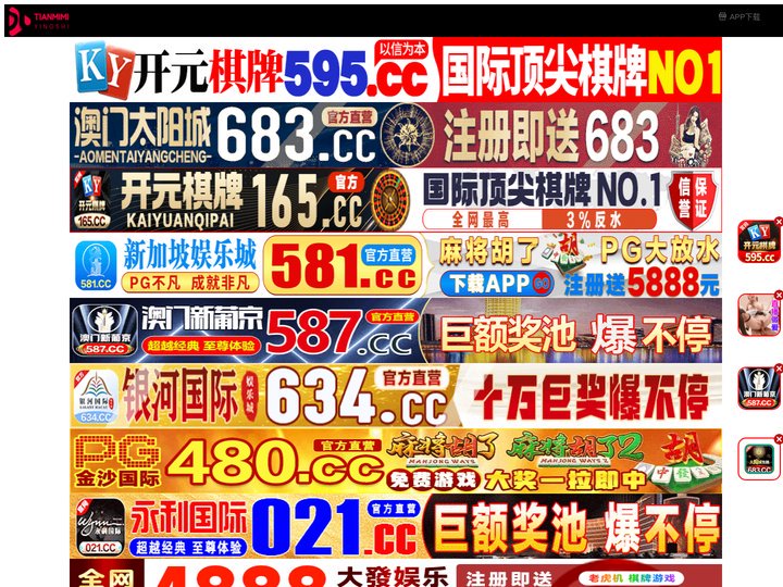 南通铝严医疗科技有限公司