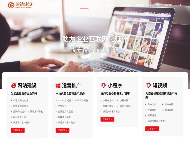 绵阳短视频策划_四川短视频策划_四川短视频编导_绵阳短视频编导_四川短视频运营_绵阳短视频运营_四川短视频拍摄_绵阳短视