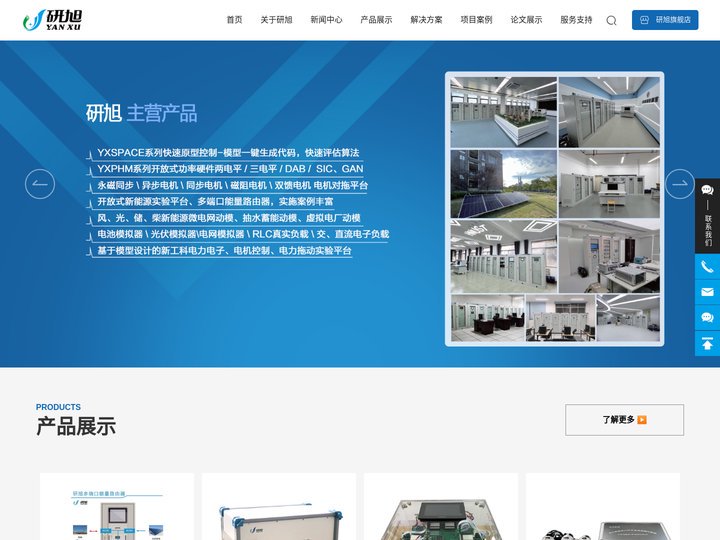 嫩叶草研究nc1000-迷你妹官网-lenaandersen面包车链接
