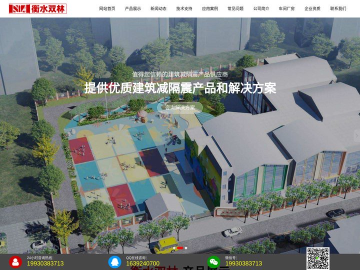 LRB铅芯支座-LRB橡胶支座-LRB建筑隔震支座 - 衡水双林橡胶制品有限公司