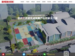 HDR隔震支座-高阻尼叠层橡胶支座-高阻尼支座 - 衡水双林橡胶制品有限公司