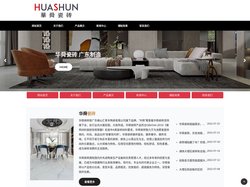 华舜瓷砖,广东佛山汇粤丰陶瓷有限公司