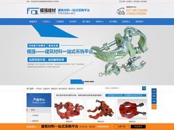 武汉钢管出租|钢管租赁|扣件批发_【武汉翟福强建材有限责任公司