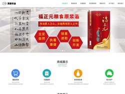 石磨面粉_石磨面粉价格_石磨面粉厂家-河北冀森农业开发有限公司