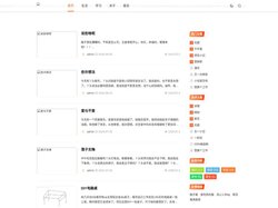 柒月博客 - 七月博客