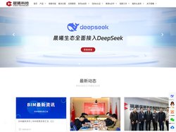 福建晨曦信息科技集团股份有限公司—共同构建建设工程行业数字时代—首页