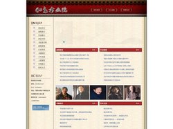 和光书画院-陕西和光书画院
