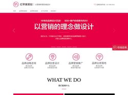深圳VI设计-标志设计-LOGO设计-品牌设计-红苹果策划有限公司