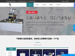 木皮齿接机丨木皮梳齿机丨木皮指接机丨木皮分切机 _无锡祥辉节能科技设备有限公司