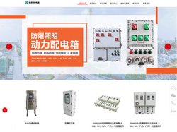 防爆(动力,照明)配电箱-防爆控制箱-防爆配电箱厂家-浙江创泽防爆电器有限公司