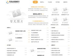 传佑硅胶模具公司