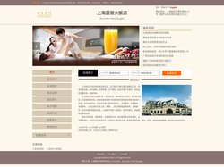上海蓝宫大饭店-首页