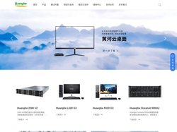 黄河科技集团信息产业发展有限公司-首页