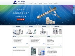 制药设备|检测仪器|色谱产品--深圳凯米斯科技有限公司