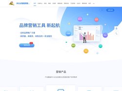 网站建设|快速建站｜网络营销@网站推广