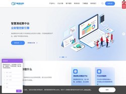 业财一体化管理专家-清结算财务中台-上海甄盈业财科技有限公司