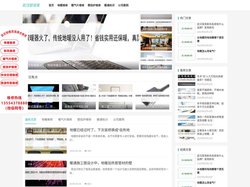 武汉地暖上门维修-武汉暖气片、地暖维修-壁挂炉故障检测-武汉舒适家