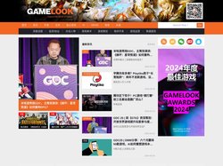 游戏大观 | GameLook.com.cn