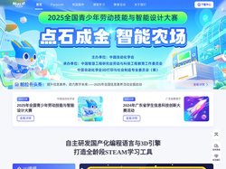 帕拉卡科技官网