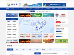 染料网 - 染料行业门户 染料生意人自己的网站