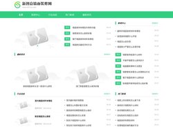 新创意墙面装修