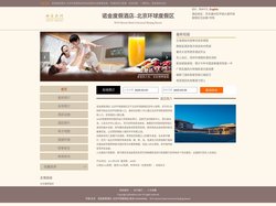 诺金度假酒店–北京环球度假区-首页