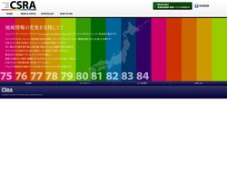 CSRA – 日本全国のコミュニティFM放送をWebで楽しむ！