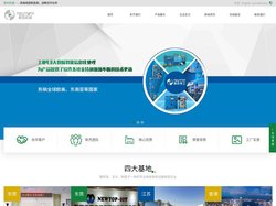 东莞市新杰电工机械有限公司