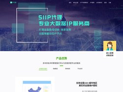 51IP代理-一款好用的换ip软件_代理IP地址修改器
