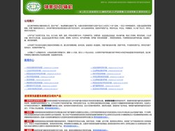 胶球清洗装置-冷凝器自动在线胶球清洗装置-凝汽器胶球清洗装置-胶球清洗系统-连云港市神美电力辅机有限公司