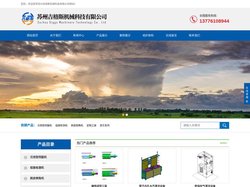 苏州吉格斯机械科技有限公司