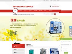 云南洗涤设备_云南干洗机_昆明水洗机-云南昆明绿洲洗涤设备有限公司