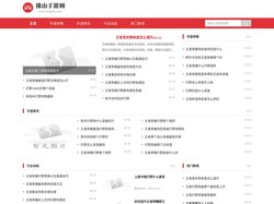 佛山手游网-手机游戏大全网