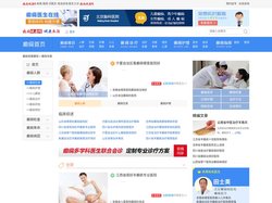 合肥治癫痫医院_合肥治癫痫病的三甲医院_合肥癫痫病医院_合肥癫痫医院