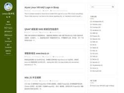 Lesca 技术宅