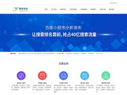 天津小程序开发-天津小程序定制开发公司-小程序大世界-漫塔科技
