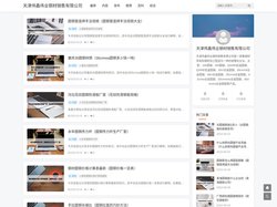 10#/35#圆钢_Q345D/Q345E低温圆钢_20cr/20crmnti合金圆钢_天津伟鑫伟业钢材销售有限公司