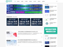 主机测评_香港vps_美国vps_日本vps_VPS测评_免费vps_免费空间 - 服务器评测网