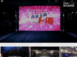 首页-上海锐力健身装备有限公司