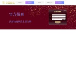 杏鑫总代|杏鑫招商代理注册_南充杏鑫网络信息
