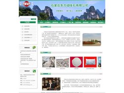 石家庄东方硅线石有限公司-专业加工硅线石,硅线石粉：硅线石精粉CJ-57,硅线石精粉CJ-56,硅线石精粉CJ-55