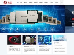 兆芯 - 上海兆芯集成电路股份有限公司