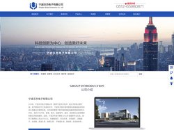 尼龙扎带_接线端子_冷压端子_压线帽_汽车扎带_束线带_高温尼龙扎带厂家 - 宁波沃杰电子有限公司